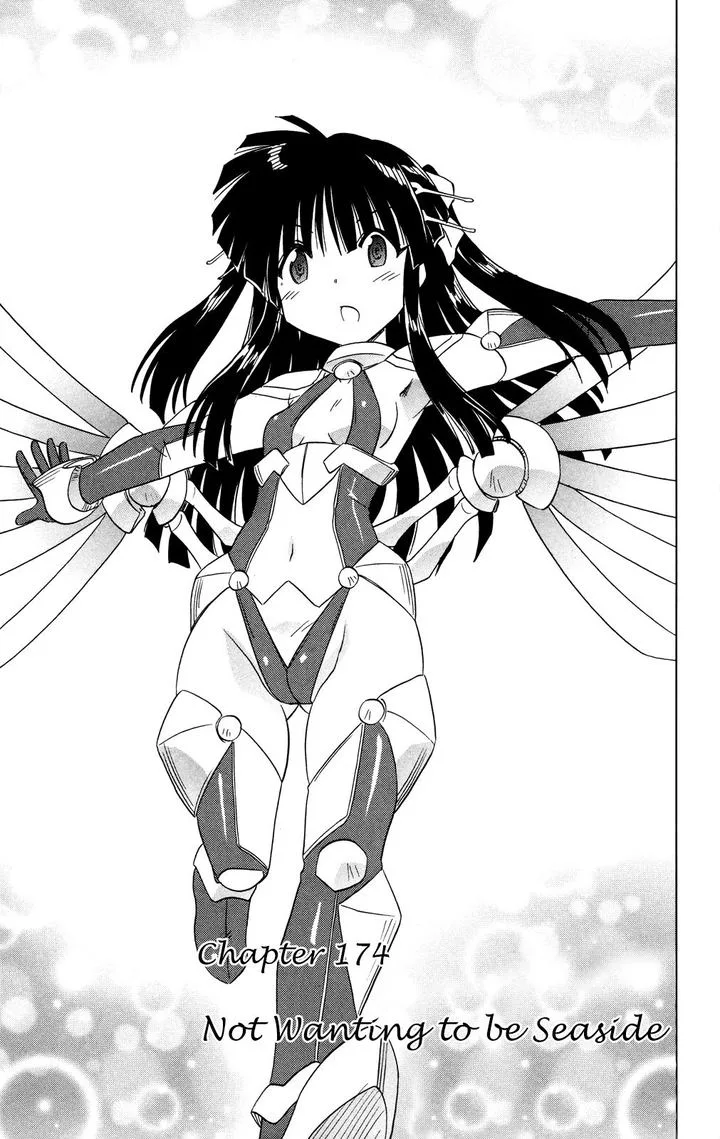Nagasarete Airantou Chapter 174 page 11