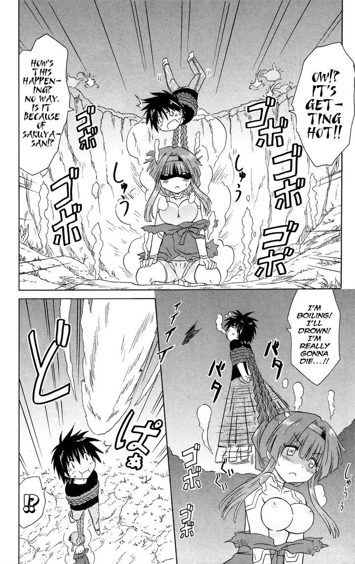 Nagasarete Airantou Chapter 174 page 16