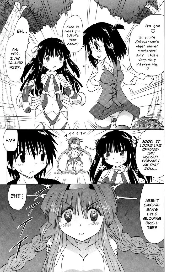 Nagasarete Airantou Chapter 174 page 33