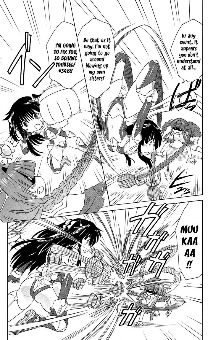 Nagasarete Airantou Chapter 174 page 25