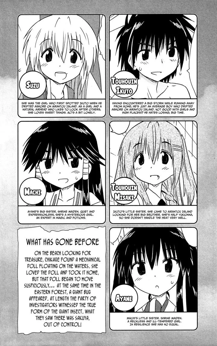 Nagasarete Airantou Chapter 174 page 6