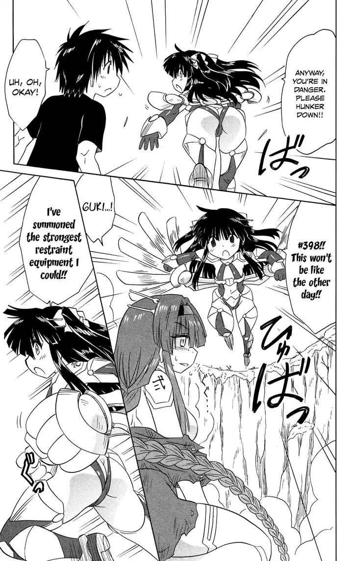 Nagasarete Airantou Chapter 174 page 23