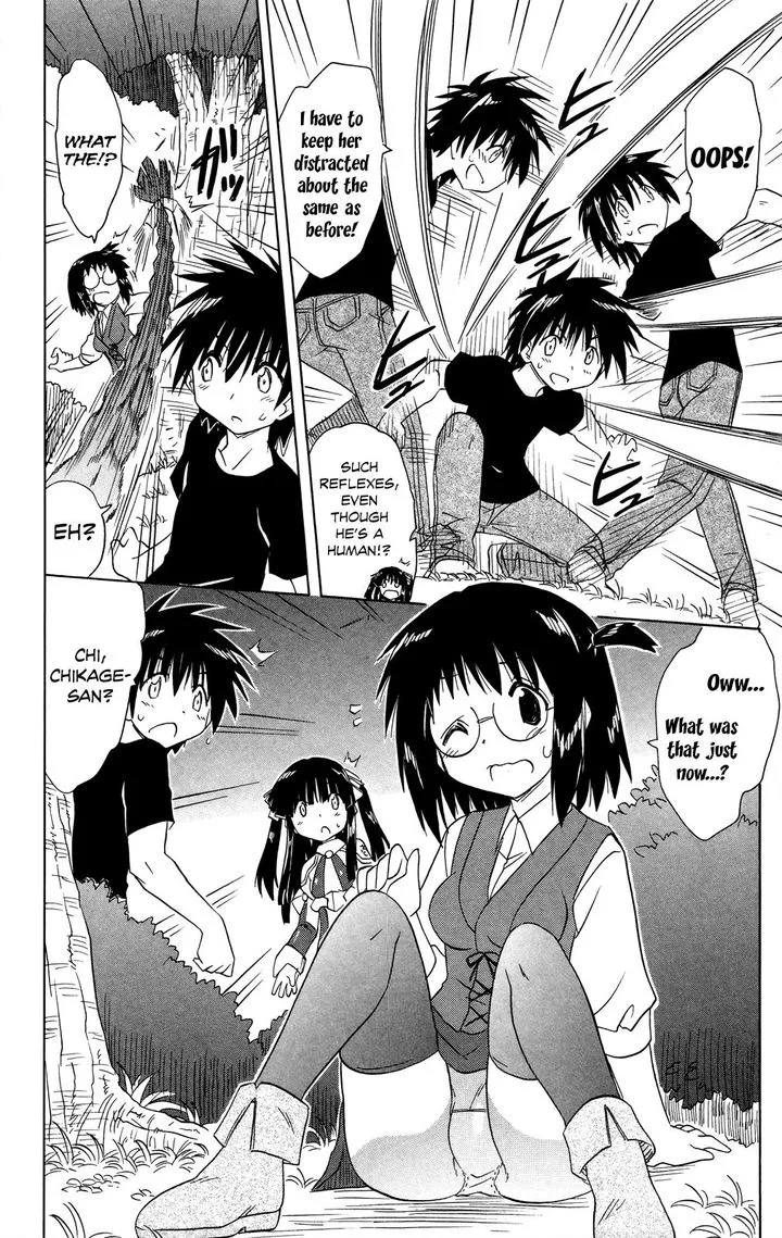 Nagasarete Airantou Chapter 174 page 30