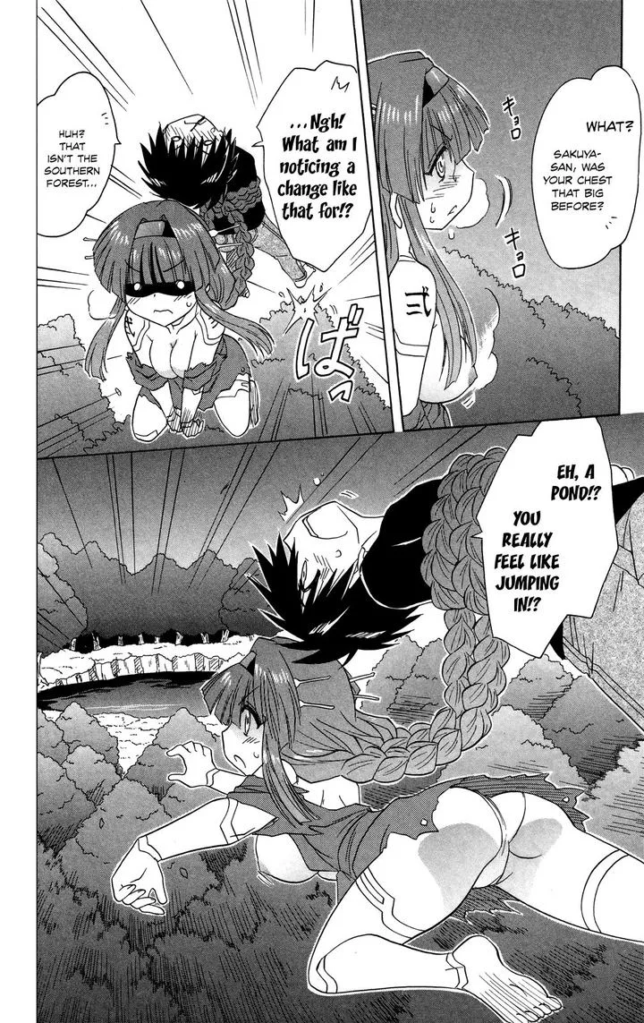 Nagasarete Airantou Chapter 174 page 14