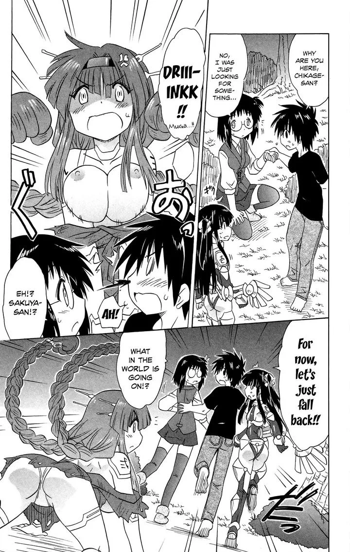 Nagasarete Airantou Chapter 174 page 31