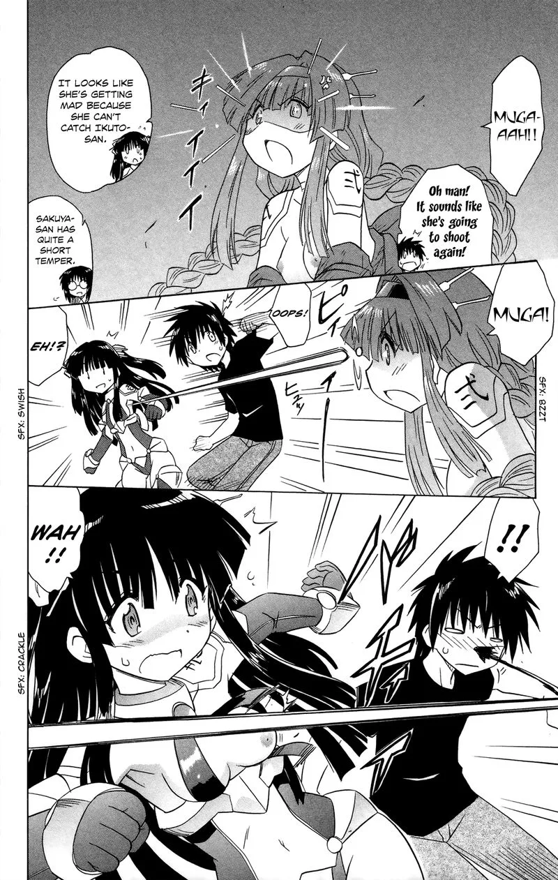 Nagasarete Airantou Chapter 175 page 4