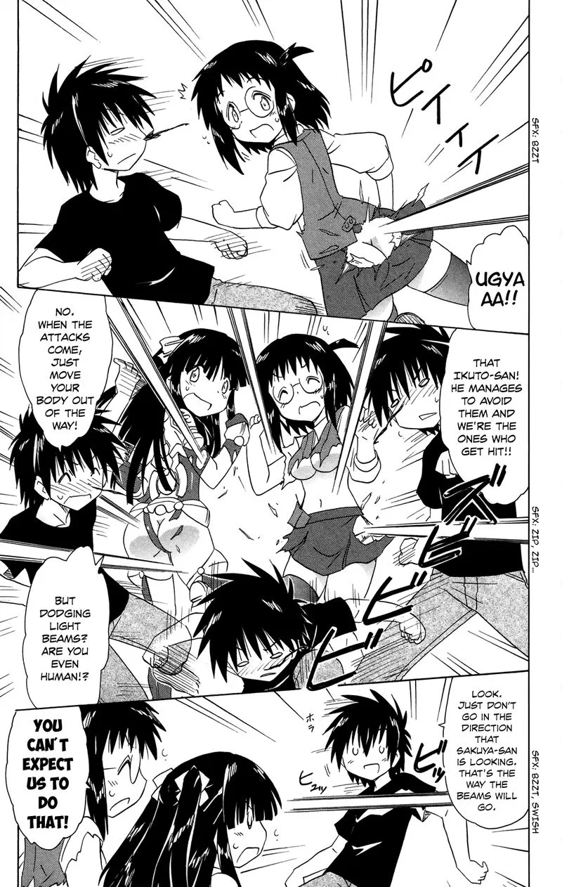 Nagasarete Airantou Chapter 175 page 5