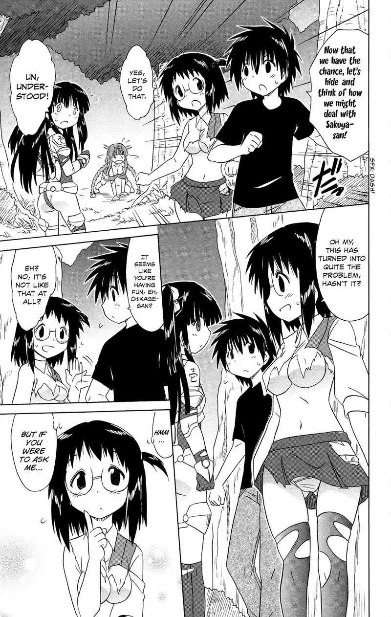 Nagasarete Airantou Chapter 175 page 7