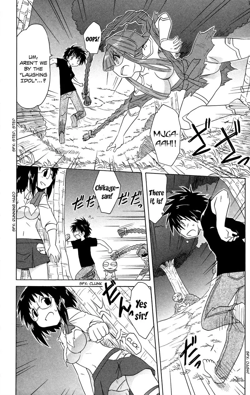 Nagasarete Airantou Chapter 175 page 12