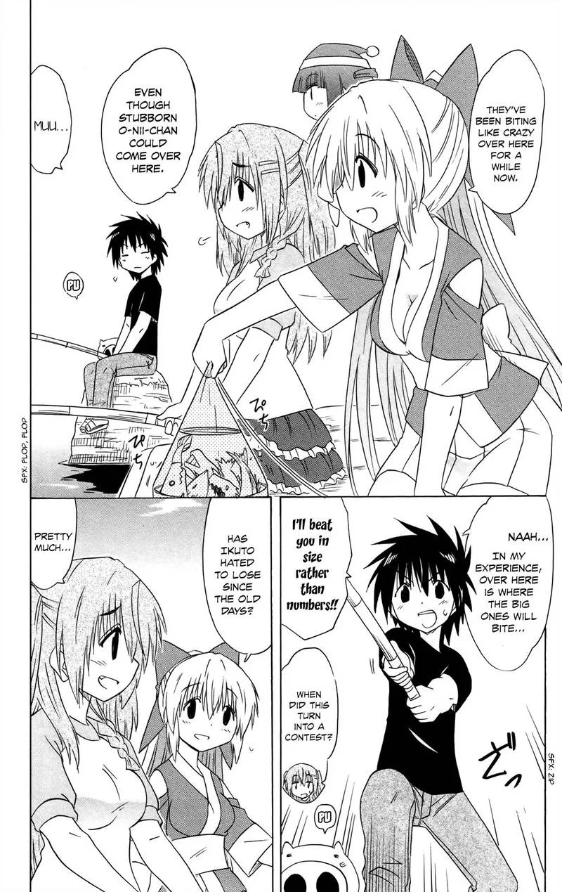 Nagasarete Airantou Chapter 176 page 4