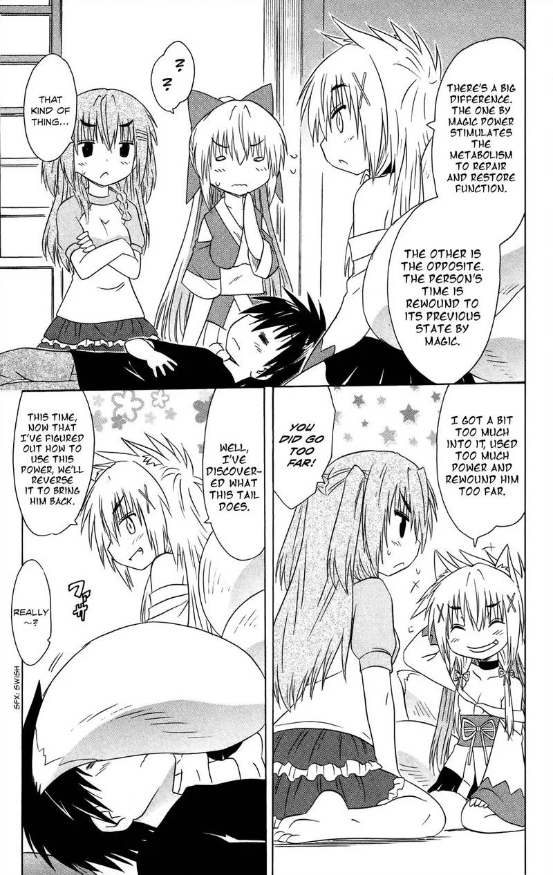 Nagasarete Airantou Chapter 176 page 15