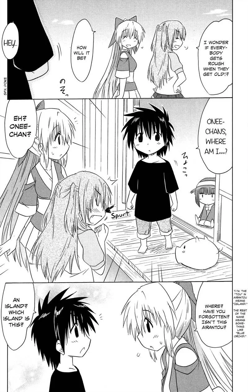 Nagasarete Airantou Chapter 176 page 17