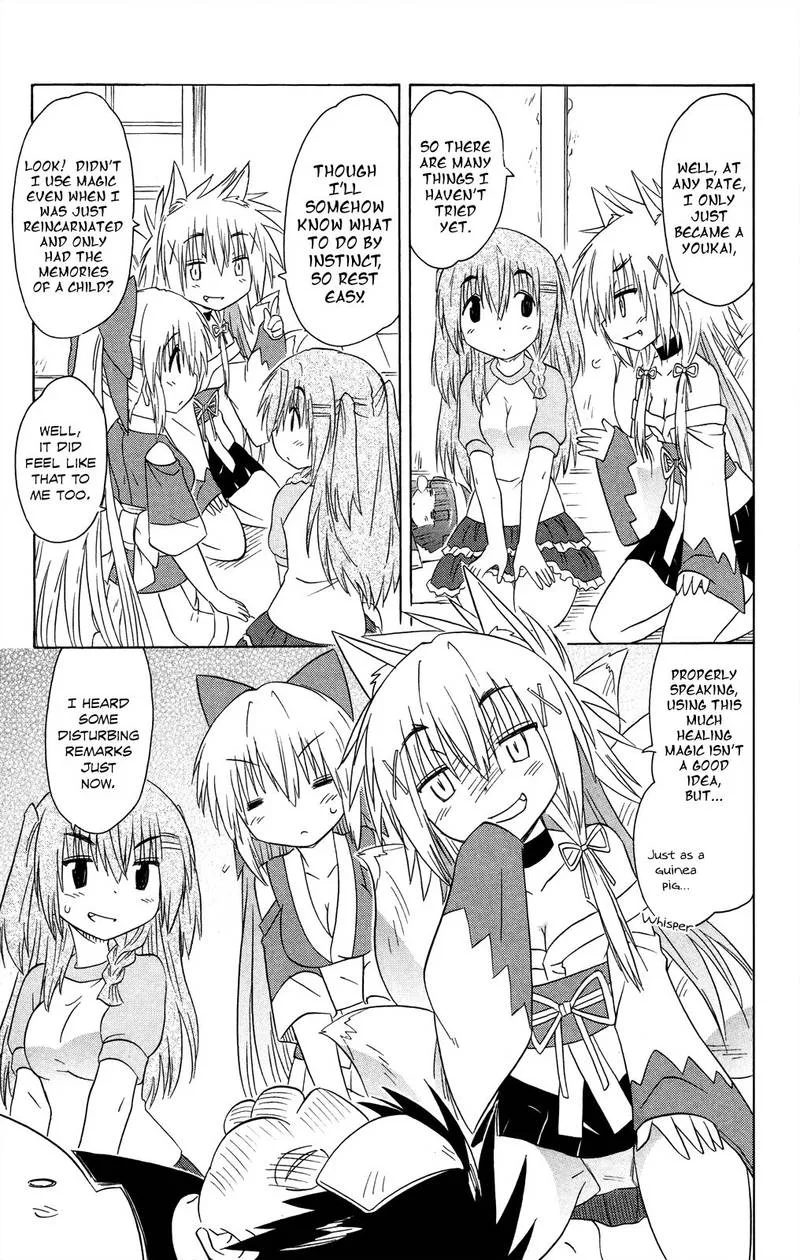 Nagasarete Airantou Chapter 176 page 11