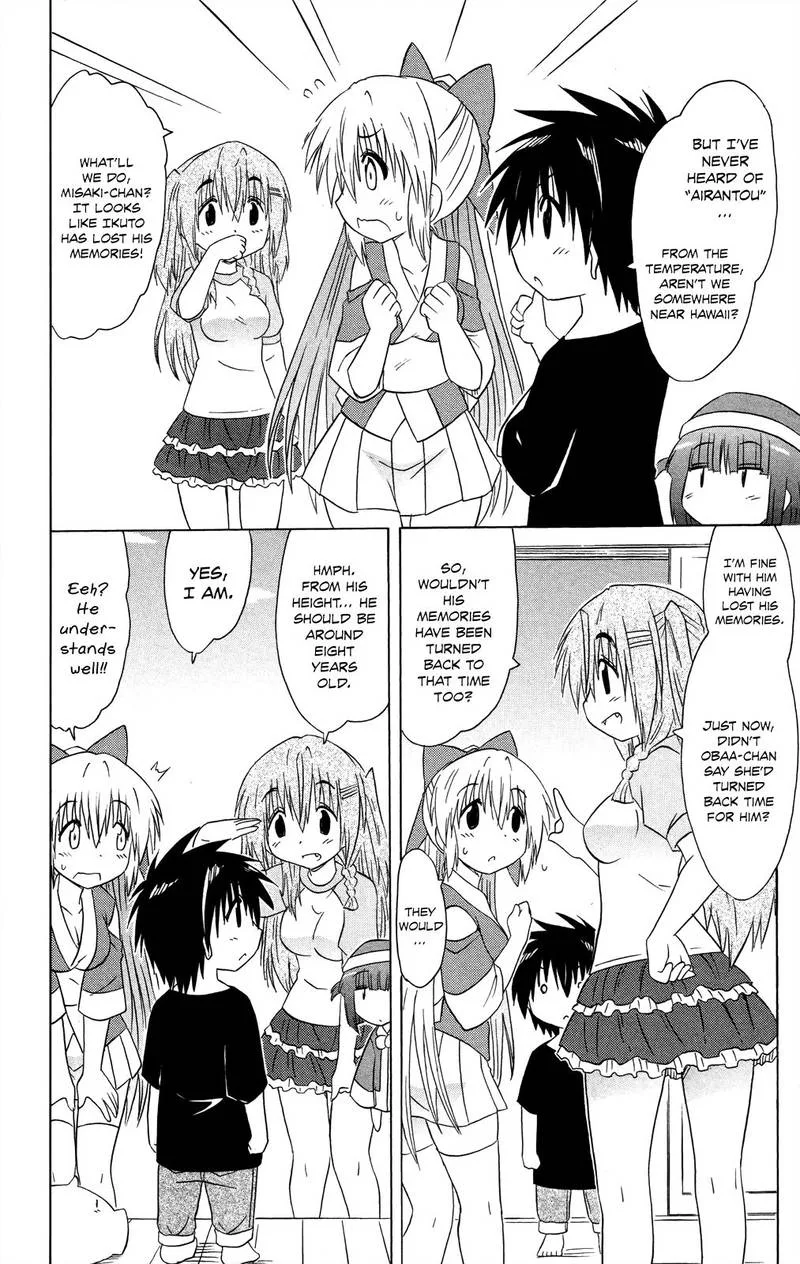 Nagasarete Airantou Chapter 176 page 18