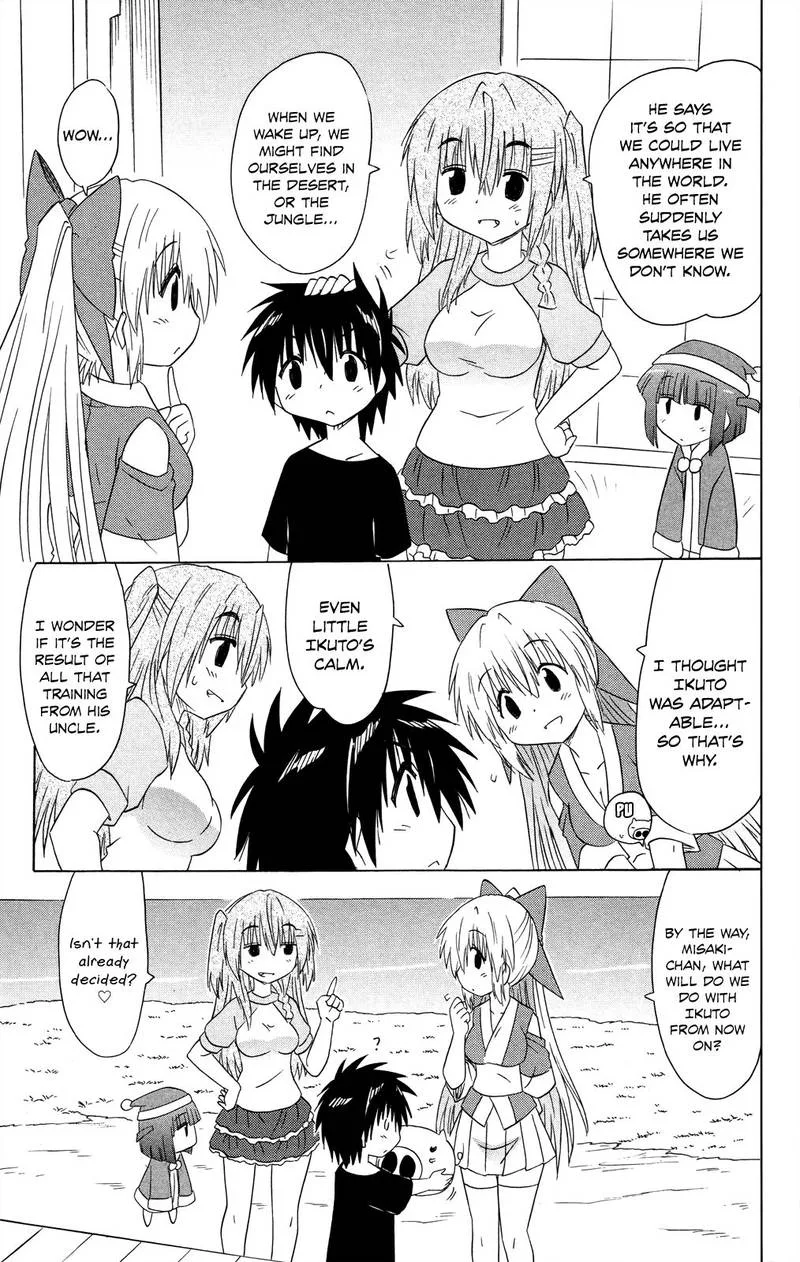 Nagasarete Airantou Chapter 176 page 23