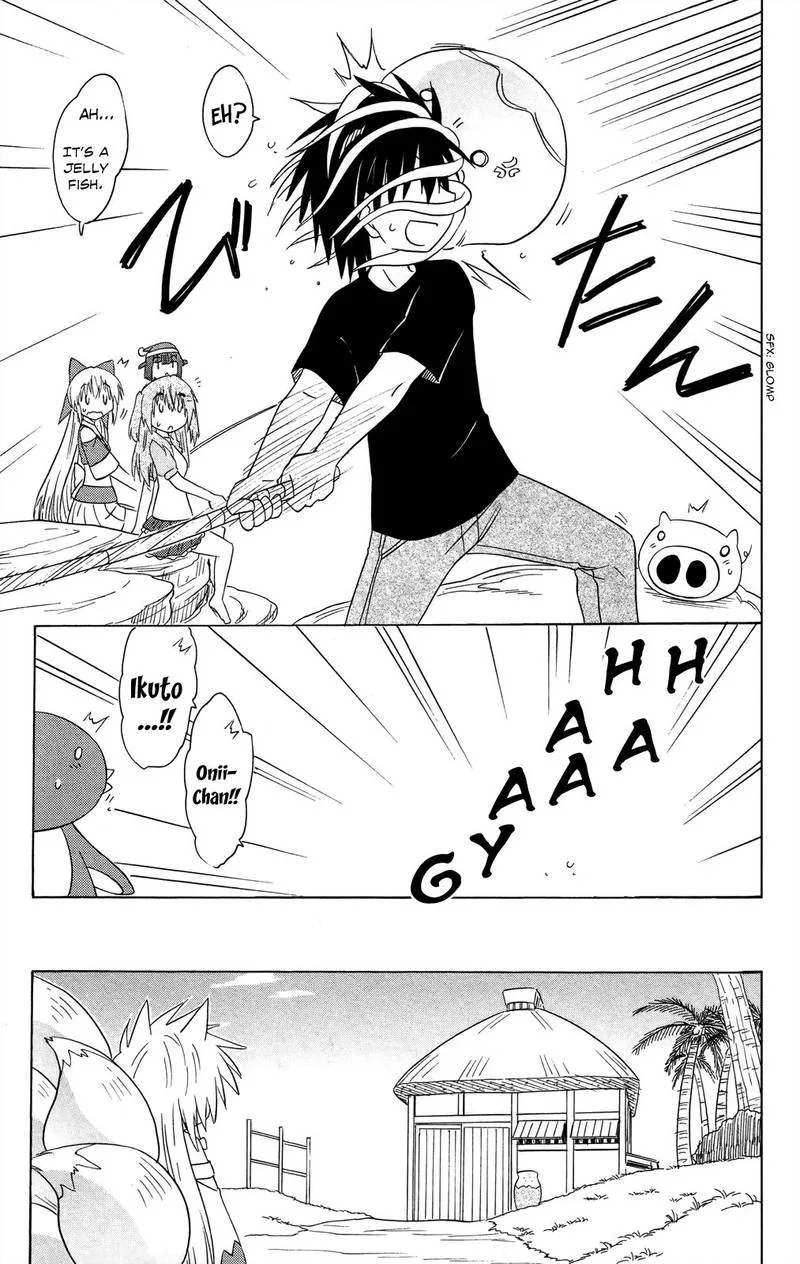 Nagasarete Airantou Chapter 176 page 7