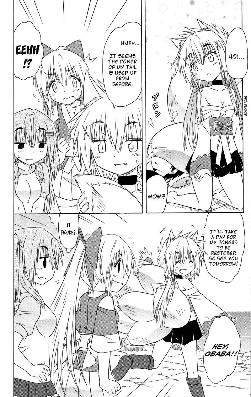 Nagasarete Airantou Chapter 176 page 16