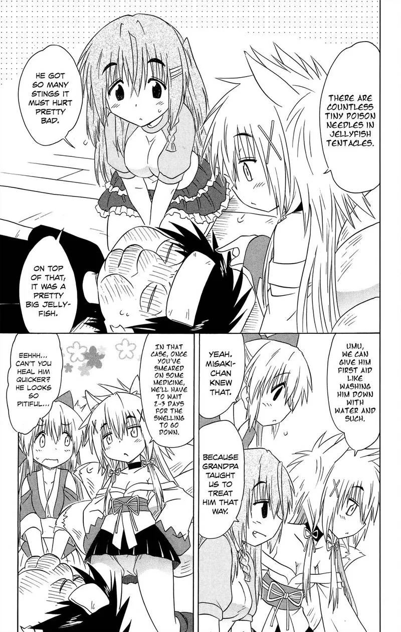Nagasarete Airantou Chapter 176 page 9