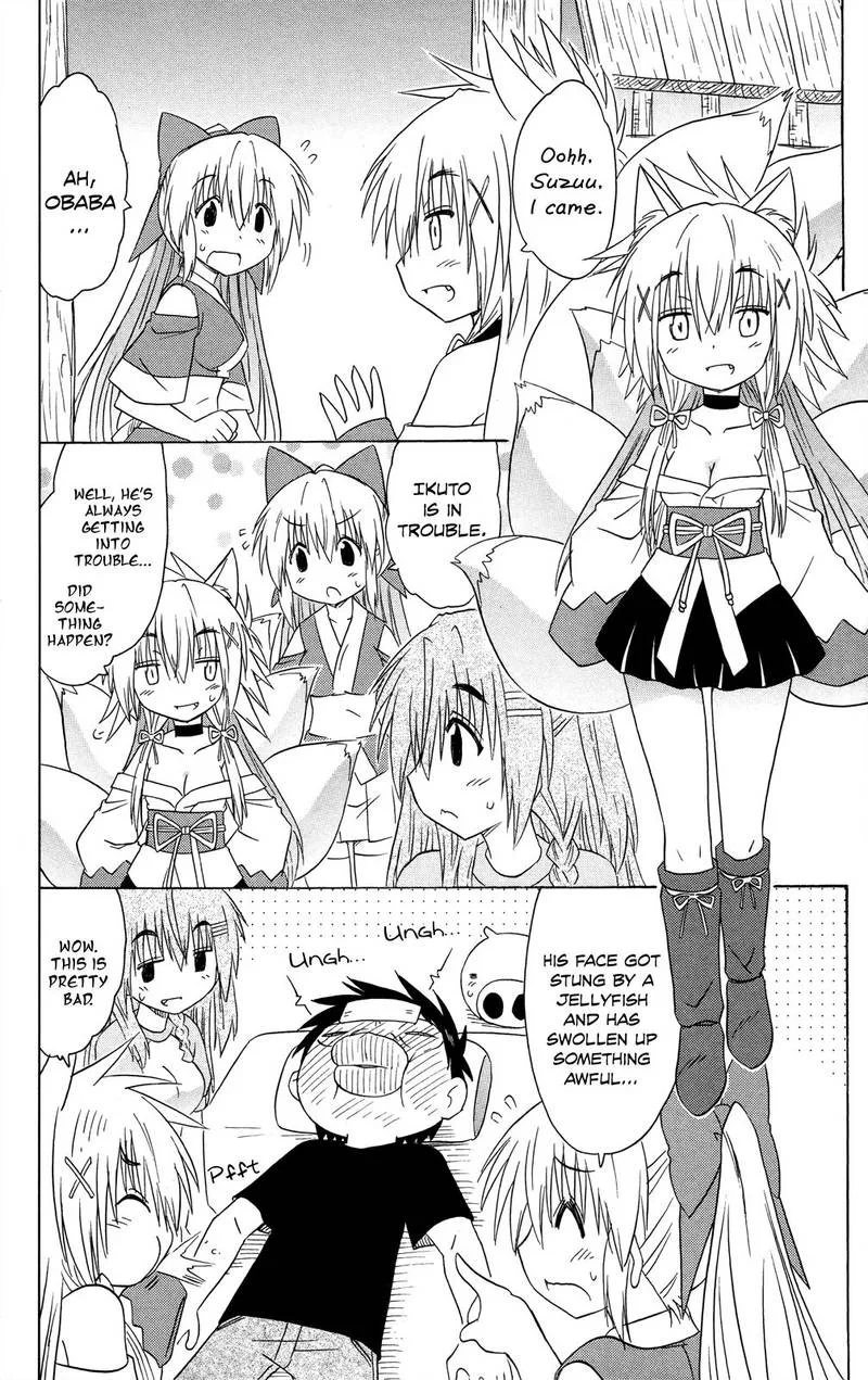 Nagasarete Airantou Chapter 176 page 8