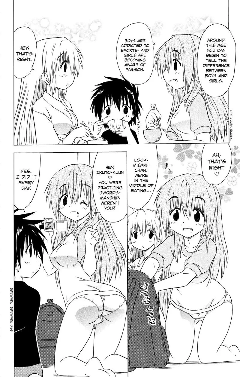 Nagasarete Airantou Chapter 177 page 8