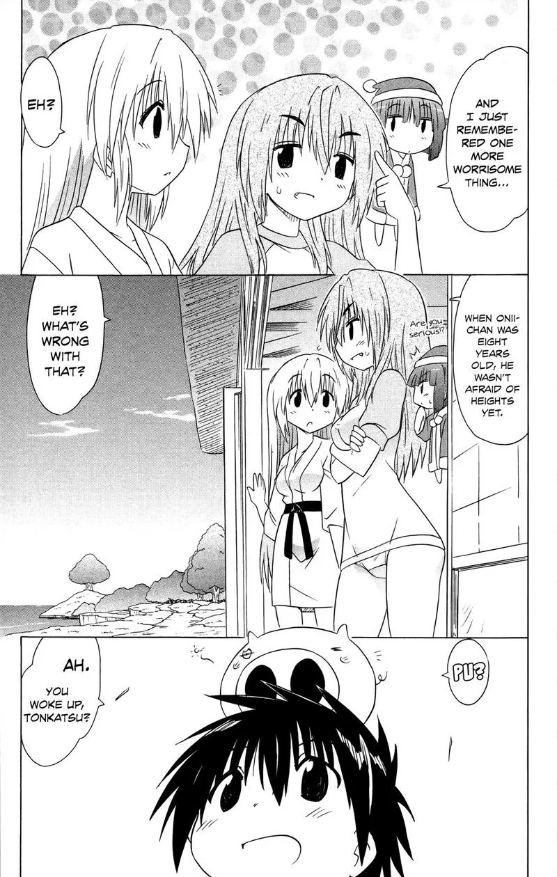 Nagasarete Airantou Chapter 177 page 15