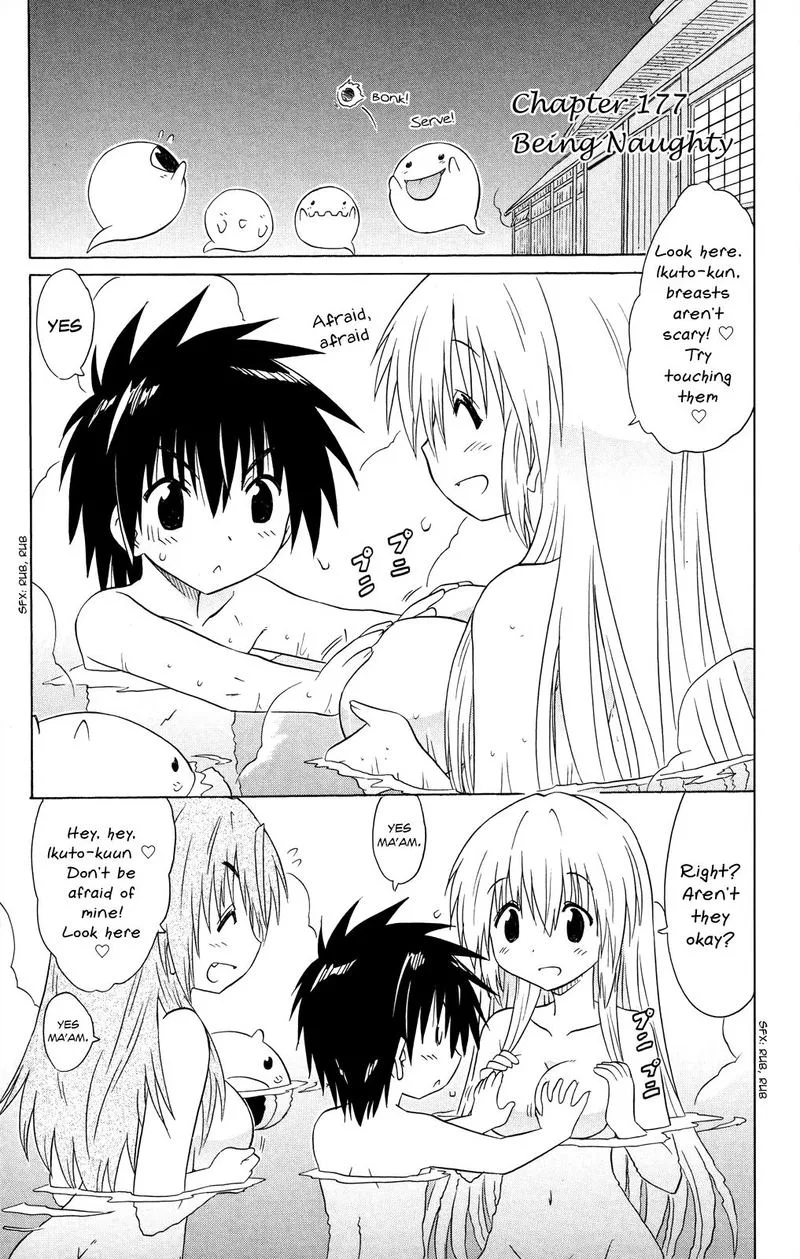 Nagasarete Airantou Chapter 177 page 1