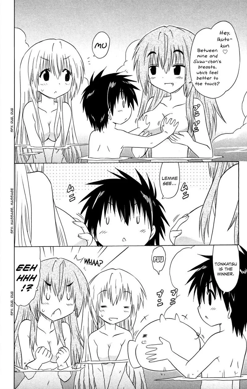 Nagasarete Airantou Chapter 177 page 2