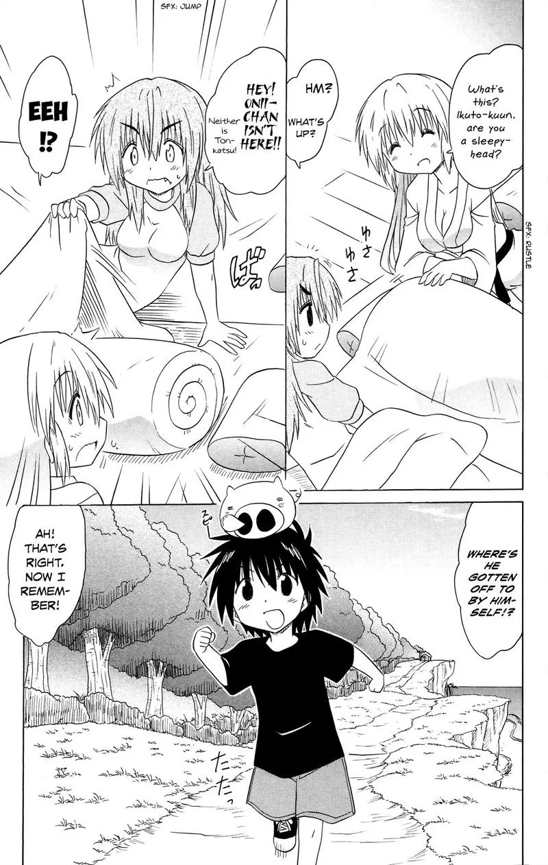 Nagasarete Airantou Chapter 177 page 13