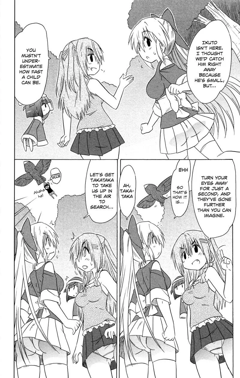 Nagasarete Airantou Chapter 177 page 22