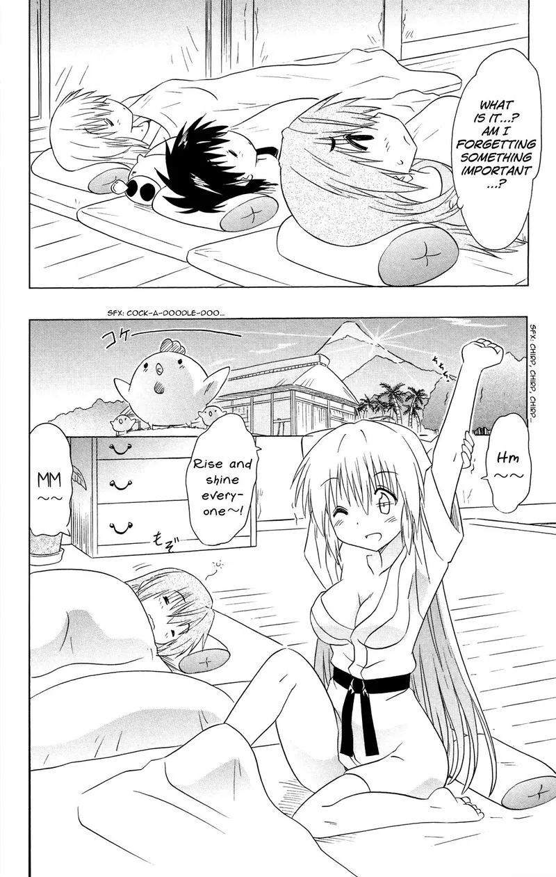 Nagasarete Airantou Chapter 177 page 12