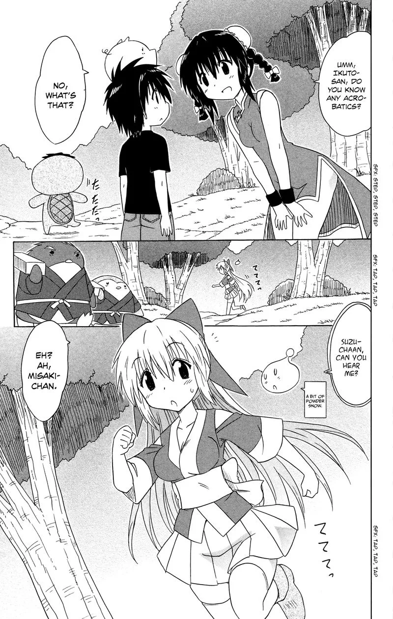 Nagasarete Airantou Chapter 178 page 21