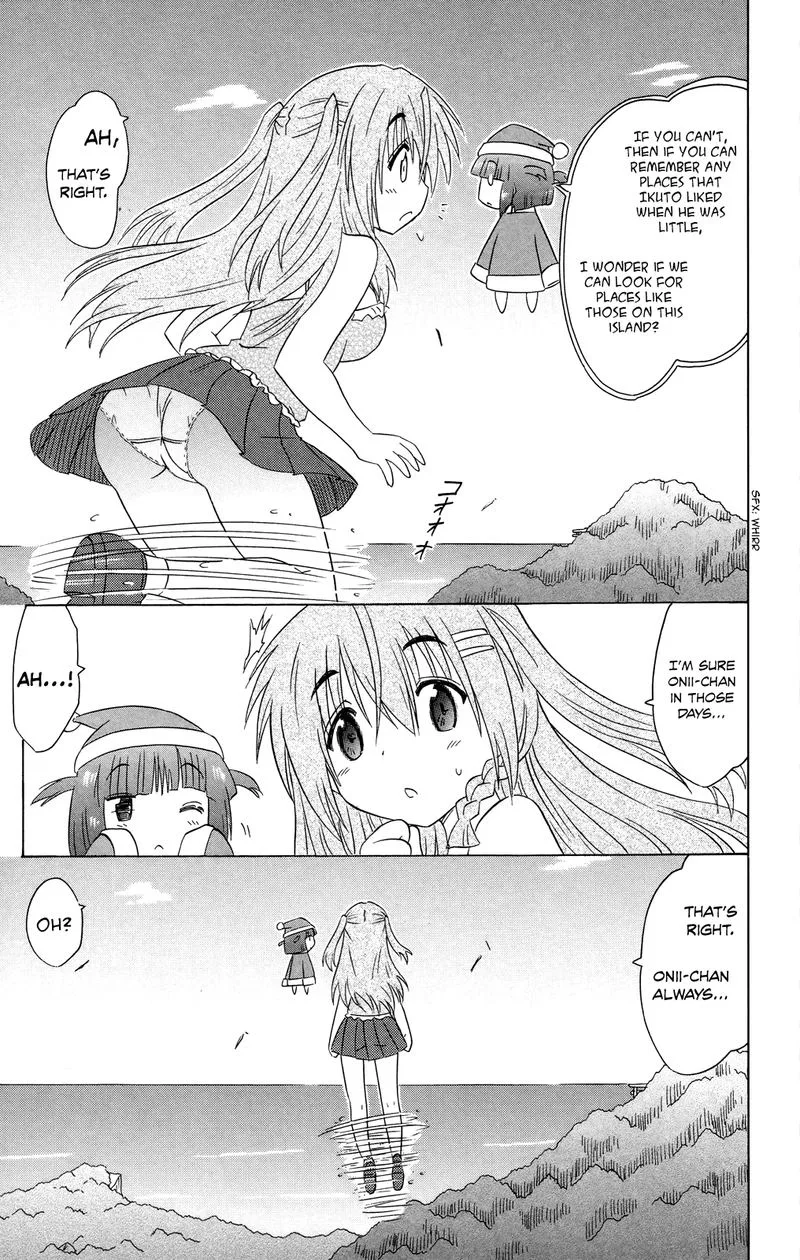 Nagasarete Airantou Chapter 178 page 23