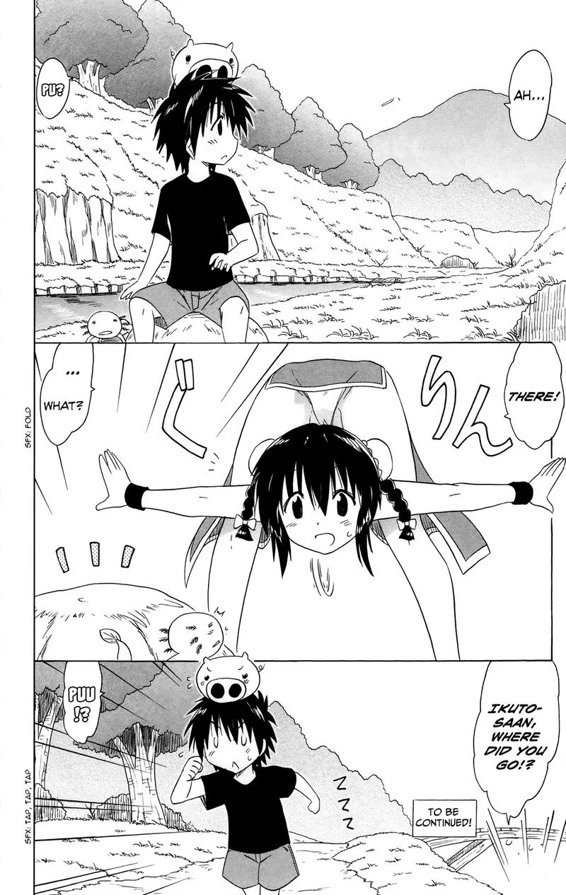 Nagasarete Airantou Chapter 178 page 26