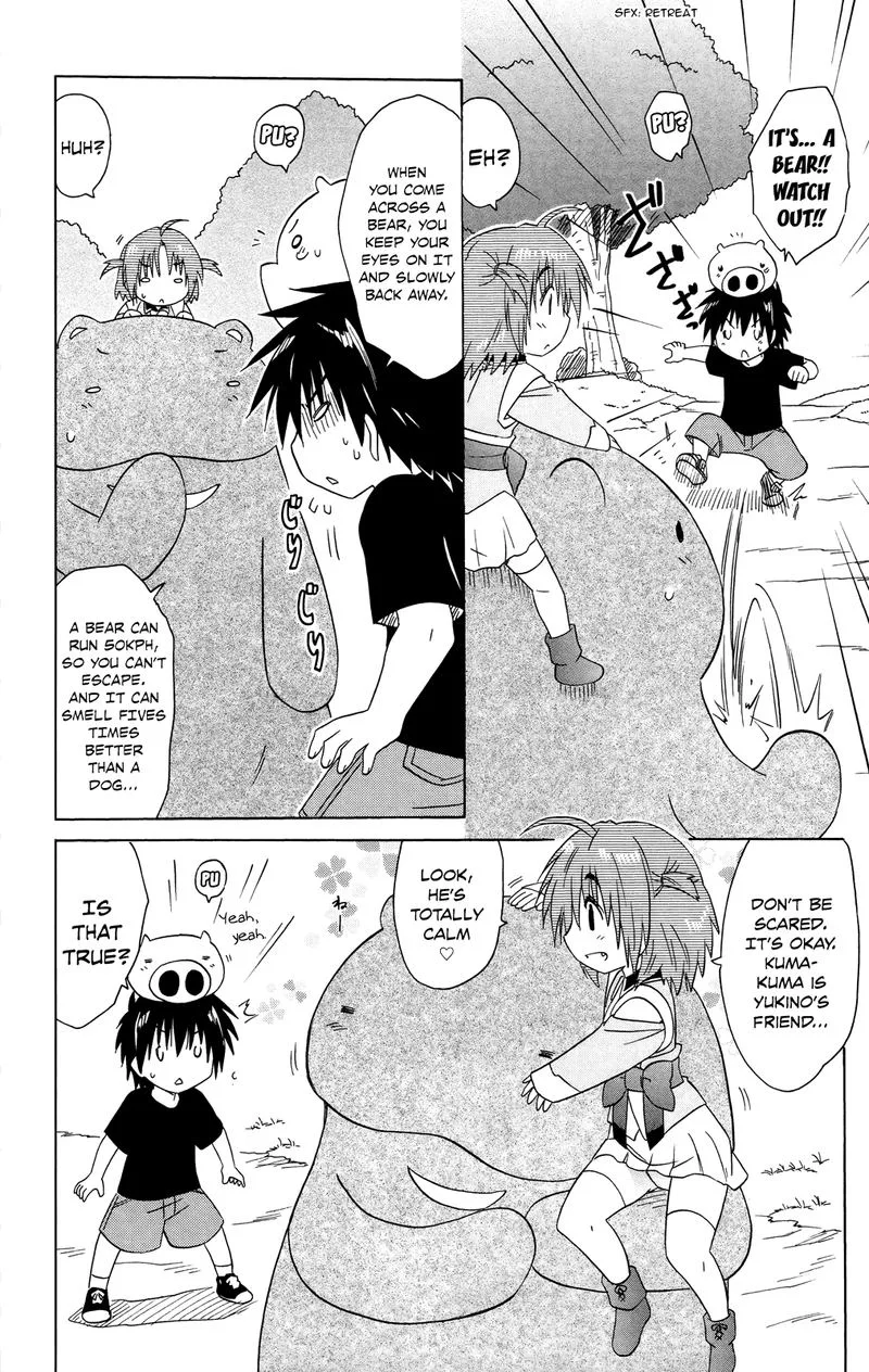 Nagasarete Airantou Chapter 178 page 10