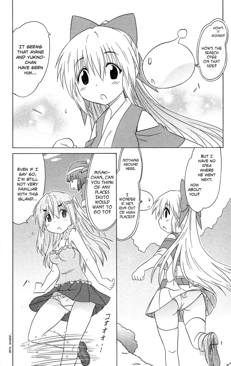 Nagasarete Airantou Chapter 178 page 22