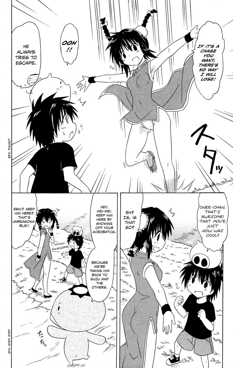 Nagasarete Airantou Chapter 178 page 20