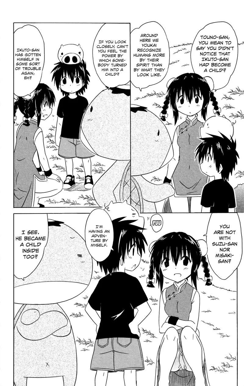 Nagasarete Airantou Chapter 178 page 18