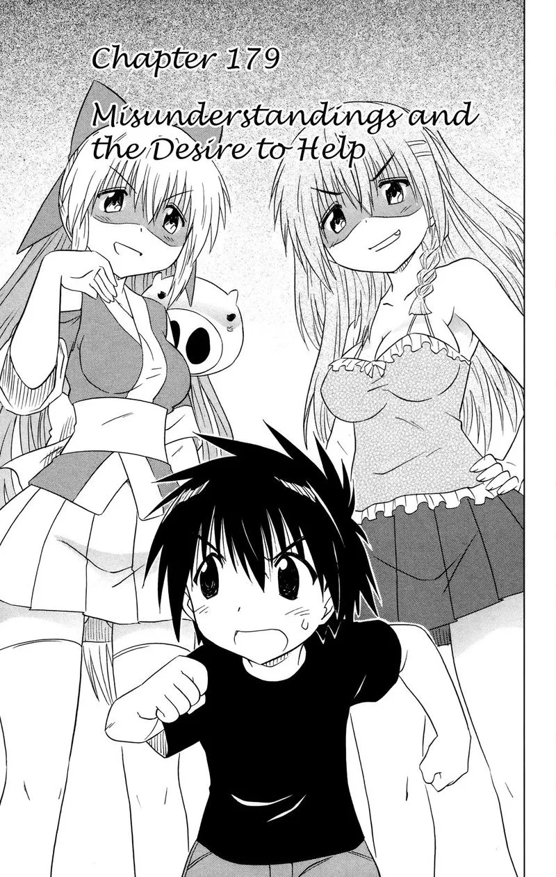 Nagasarete Airantou Chapter 179 page 3