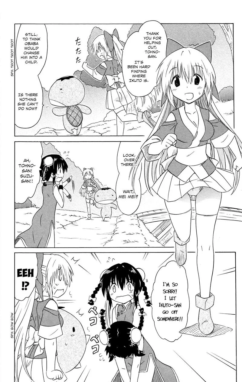 Nagasarete Airantou Chapter 179 page 6
