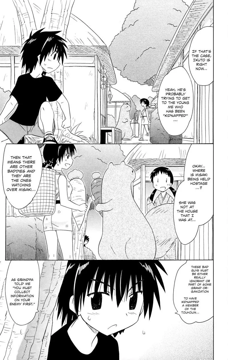 Nagasarete Airantou Chapter 179 page 17