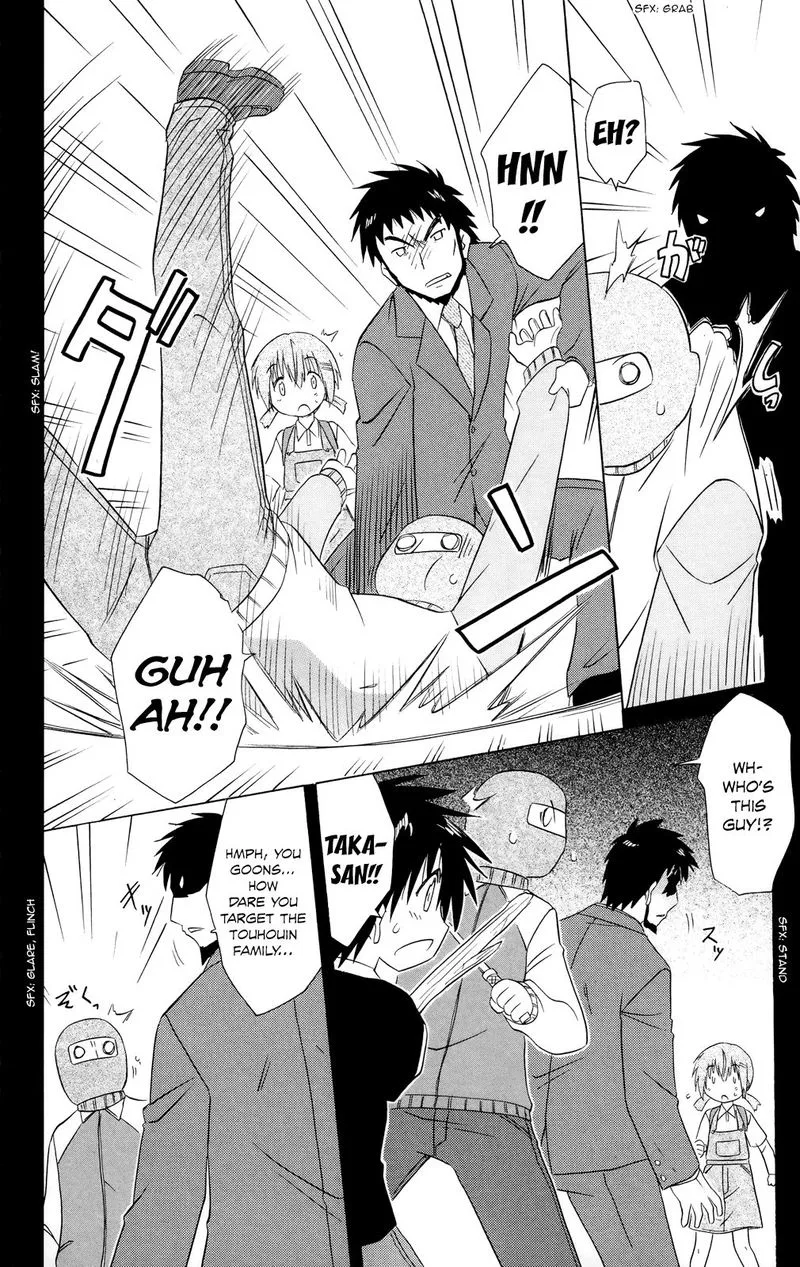 Nagasarete Airantou Chapter 179 page 12