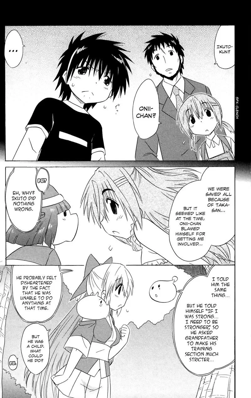 Nagasarete Airantou Chapter 179 page 15