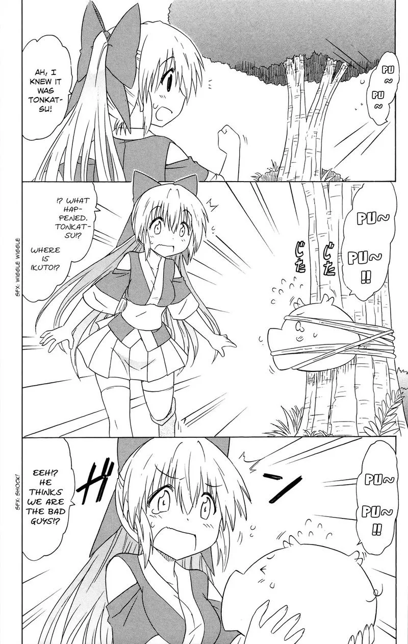 Nagasarete Airantou Chapter 179 page 8