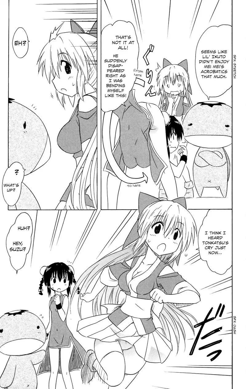 Nagasarete Airantou Chapter 179 page 7