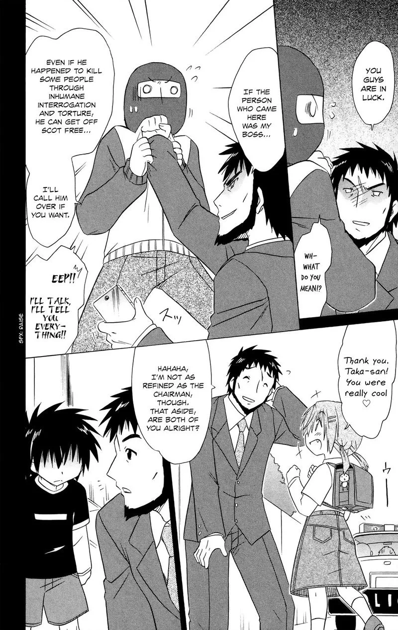 Nagasarete Airantou Chapter 179 page 14