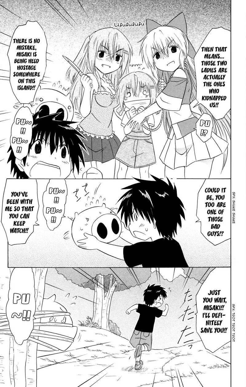 Nagasarete Airantou Chapter 179 page 5