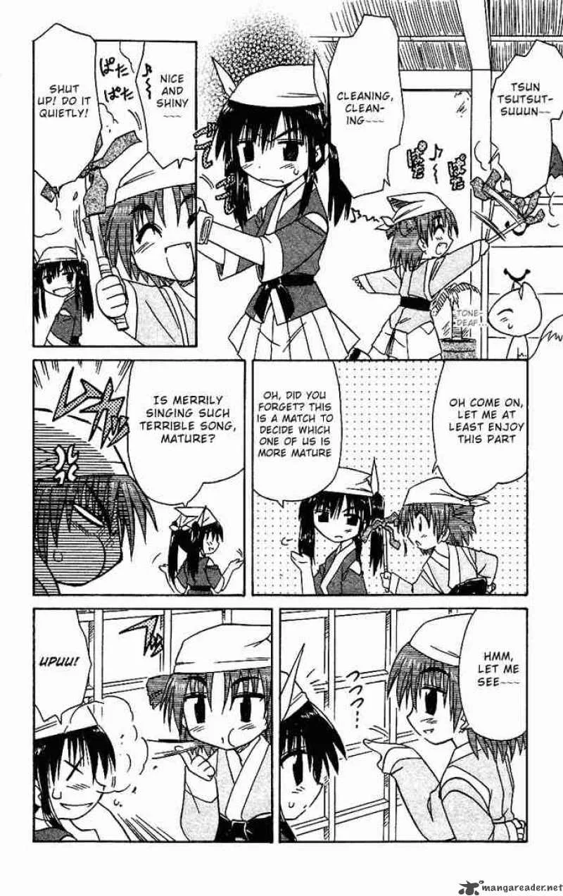 Nagasarete Airantou Chapter 18 page 22