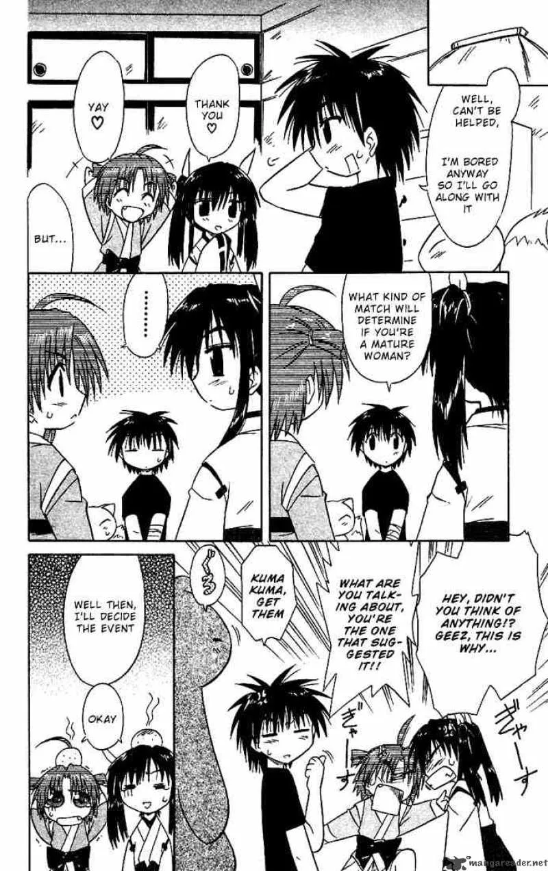 Nagasarete Airantou Chapter 18 page 12