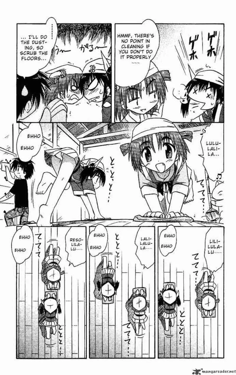 Nagasarete Airantou Chapter 18 page 23