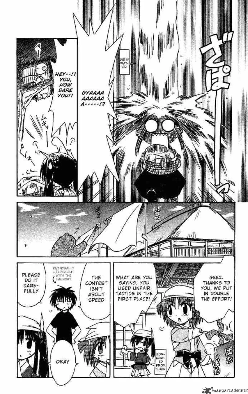 Nagasarete Airantou Chapter 18 page 21